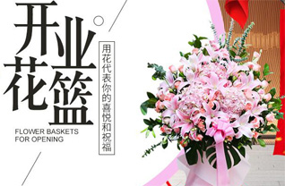 甘肃省兰州红古区花庄镇青土坡村花篮配送